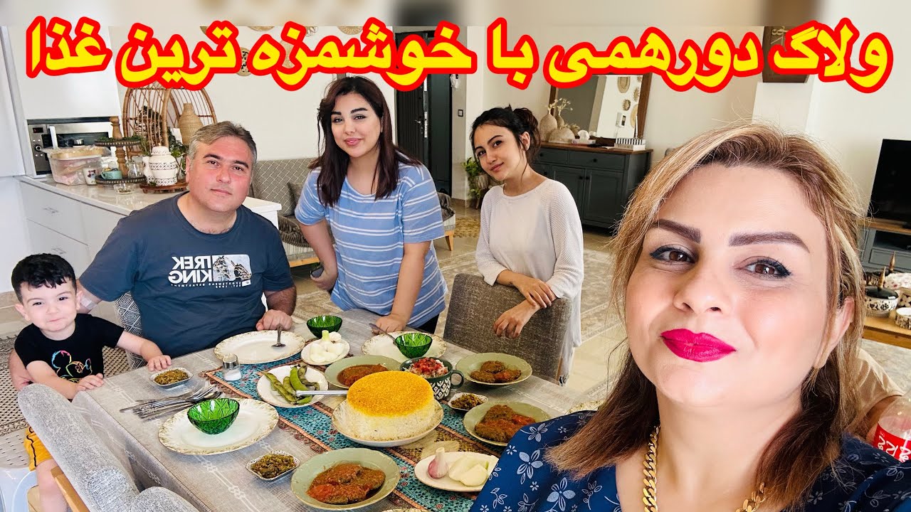 برای ناهار شامی اصل رودباری پختم کلی کیف کردن همراه کیک شکلاتی سه سوته روی گاز😋