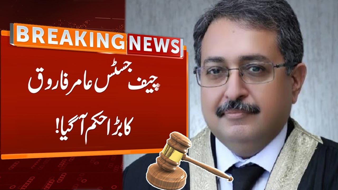 IHC Chief Justice Amir Farooq Big Orders | Breaking News | GNN