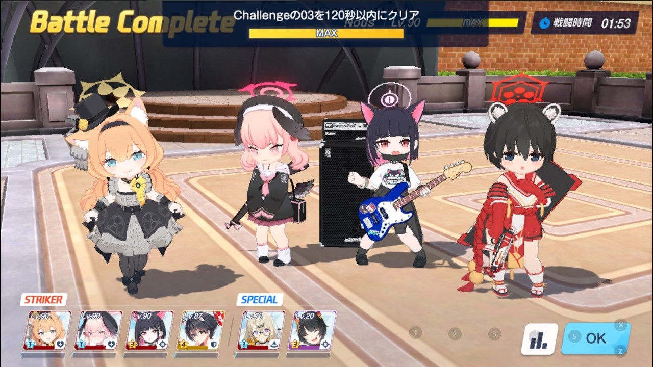 [Blue Archive] Magical Girl Heavy Caliber Challenge 3 in 120s