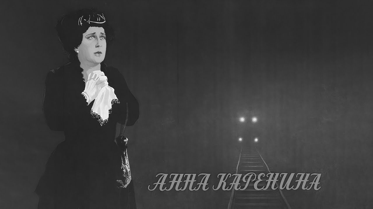 АННА КАРЕНИНА (1953) @mosfilm-p4i