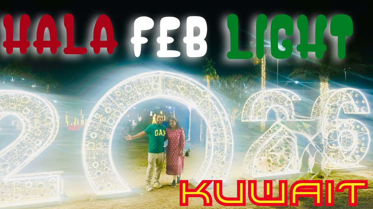 HALA FEB LIGHTS…KUWAIT…മനോഹരമായ ഹാല ലൈറ്റിൽ മുങ്ങി കുവൈറ്റ്….