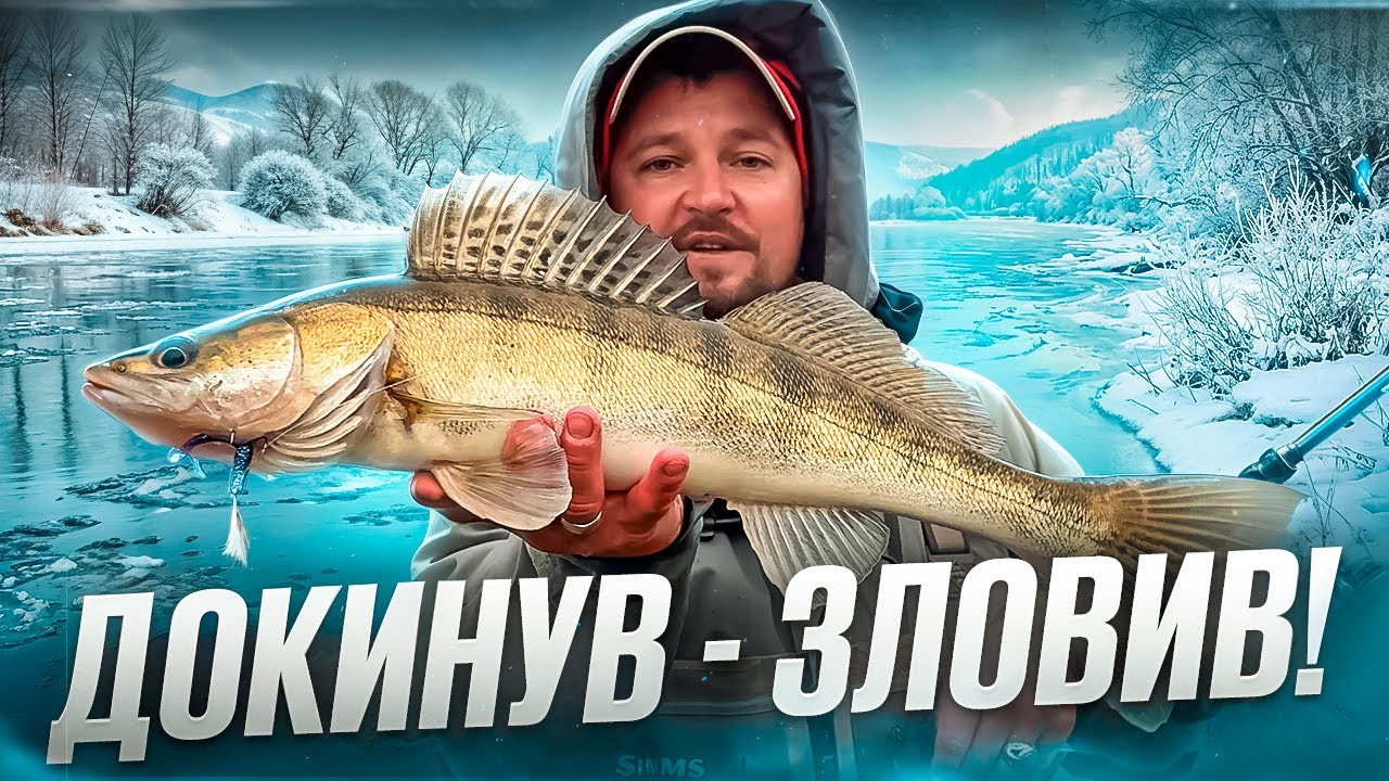Спінінгова Рибалка під дощем &mdash; неочікуваний поворот!