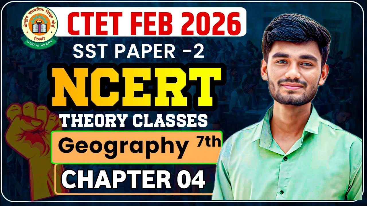 CTET Feb 2026 | CTET SST Paper 2 | CTET NCERT Geography 7th | CTET Social Science #04 By Rakesh