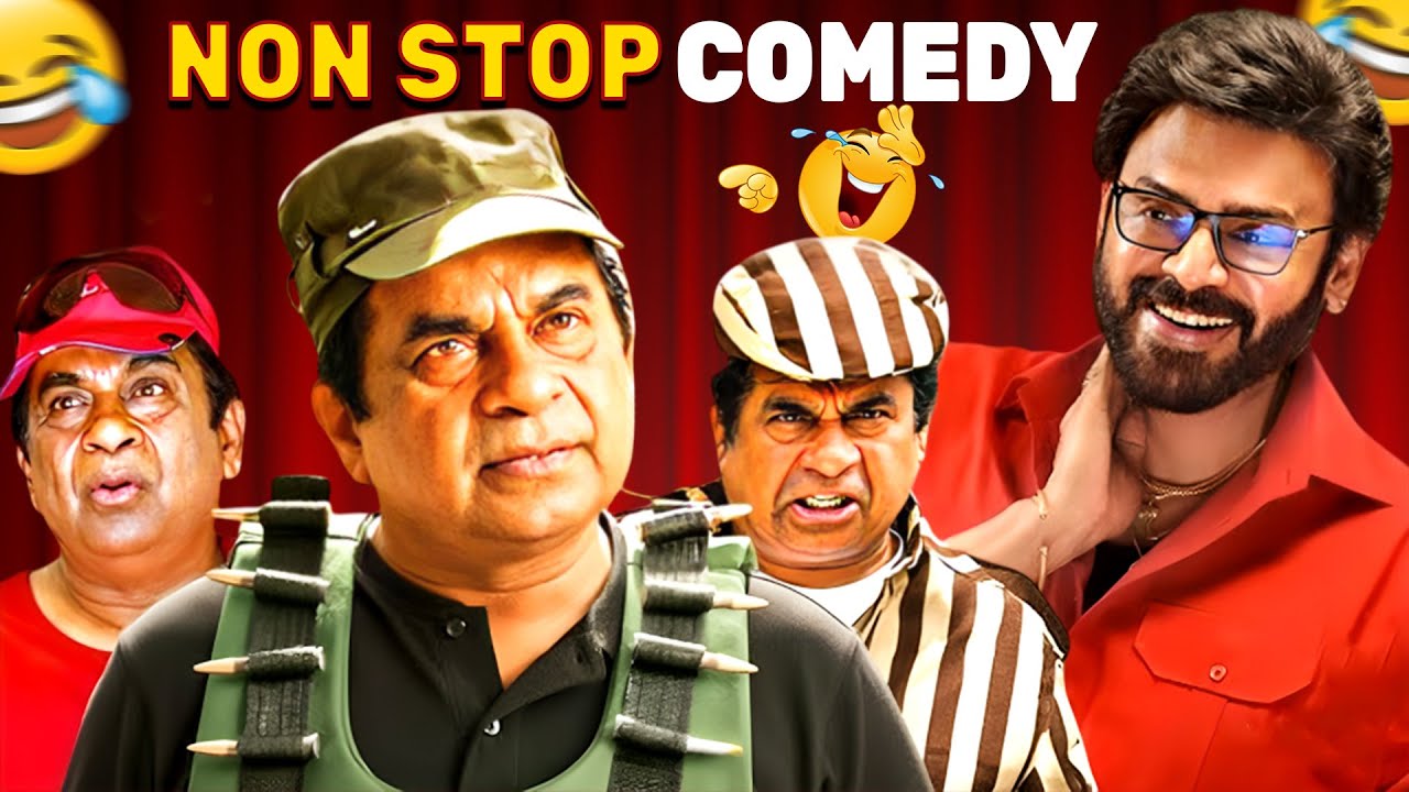 Venkatesh And Brahmanandam Best Comedy Scenes || Back To Back Comedy Scenes ||  ⁨@iDreamBuzz⁩