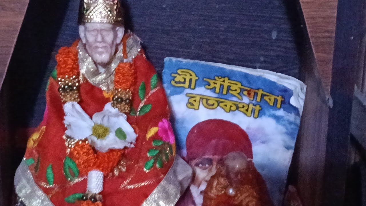 Thursday SAI Baba Puja//Sai Baba Blessings//