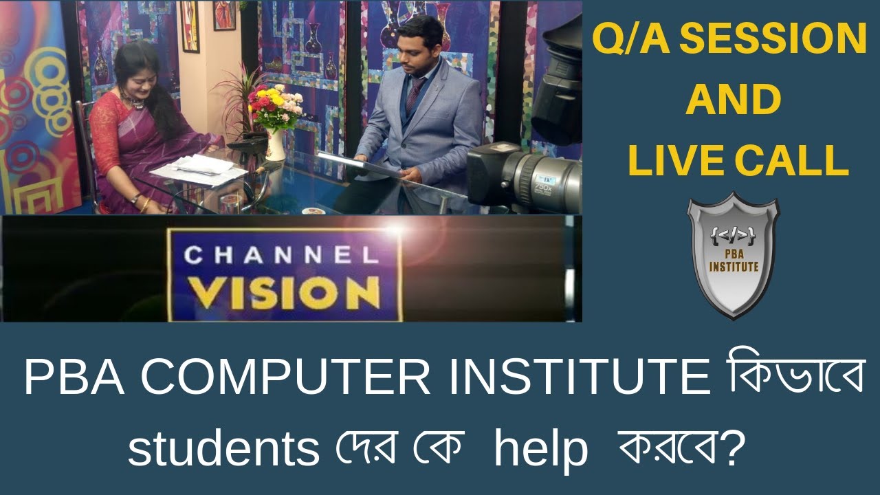 TV SHOW | CHANNEL VISION | BEST COMPUTER INSTITUTE | Shibshankar Ghosh| CALL:9239412412