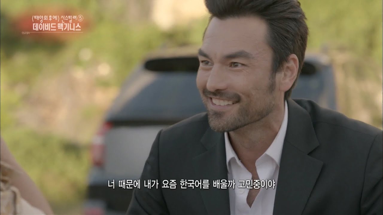 연예가 중계 - 데이비드 맥기니스, 