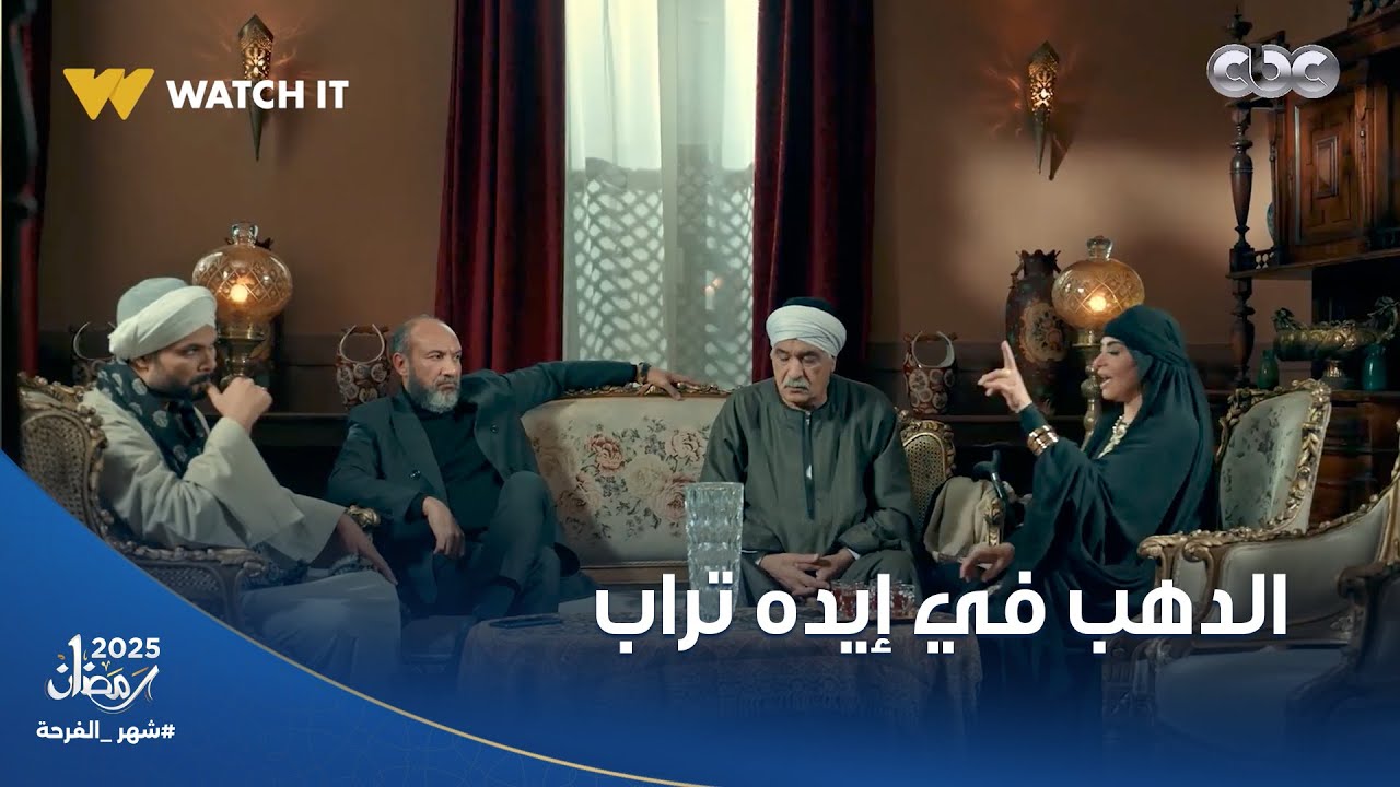 حكيم باشا | ماحدش يقدر يقف في وش حكيم باشا.. أول عقبة في طريق غريب وواصل بعد ما كسبوا عداوة حكيم