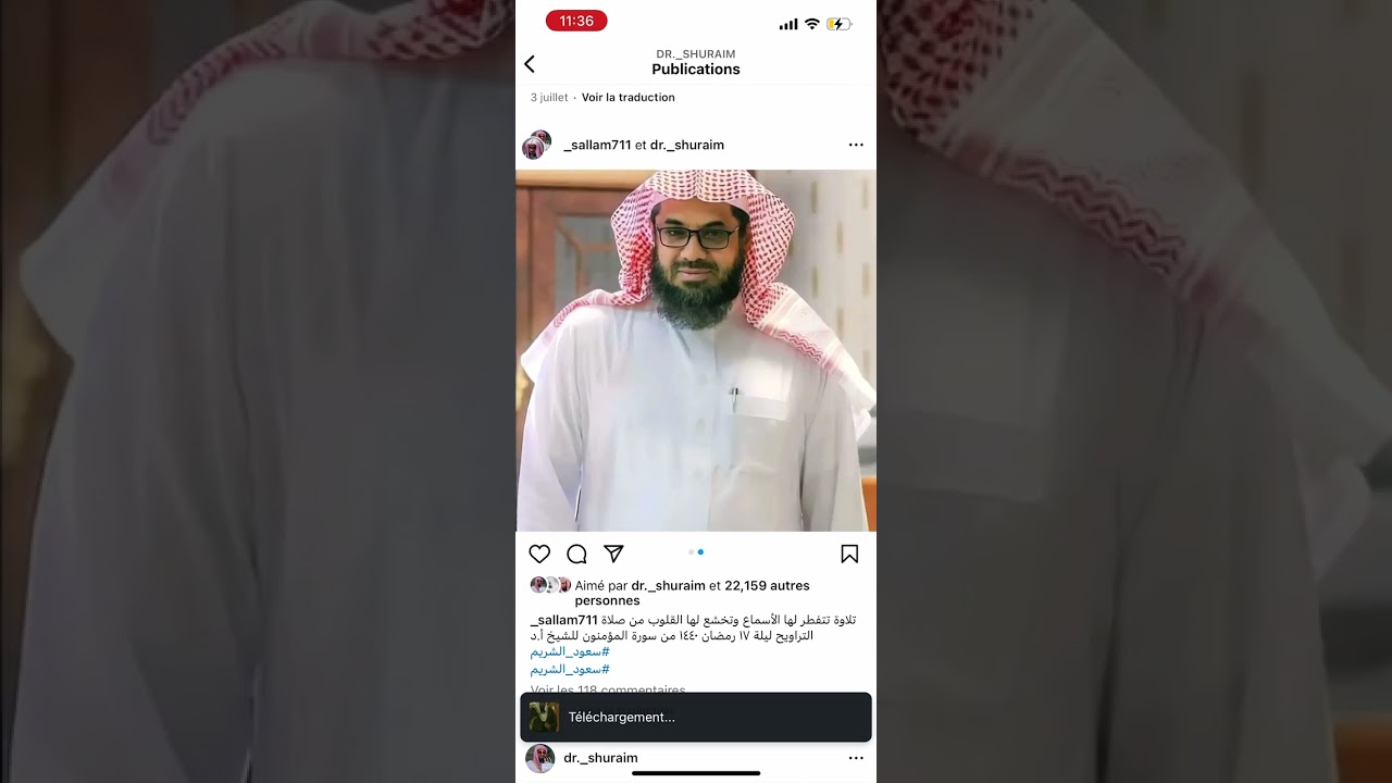 ‏إمام مكة الشيخ سعود الشريم