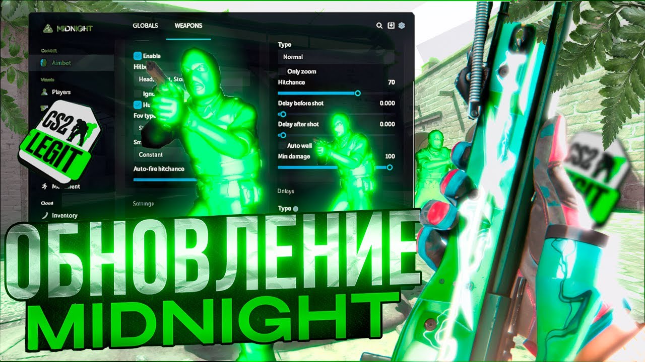💙 ПРОВЕРКА ЛЕГИТА В ПРЕМЬЕРЕ - С ЧИТОМ MIDNIGHT💙