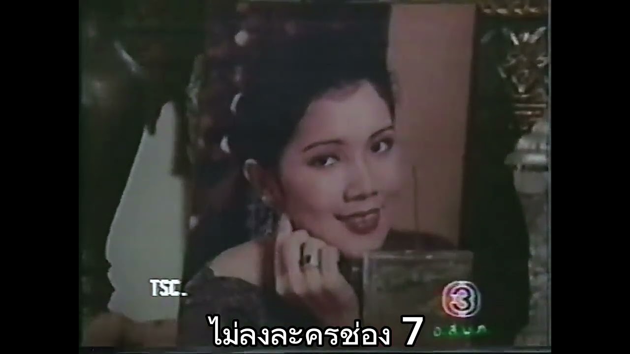 มนต์รักอสูร EP26 พิศาล-มนฤดี