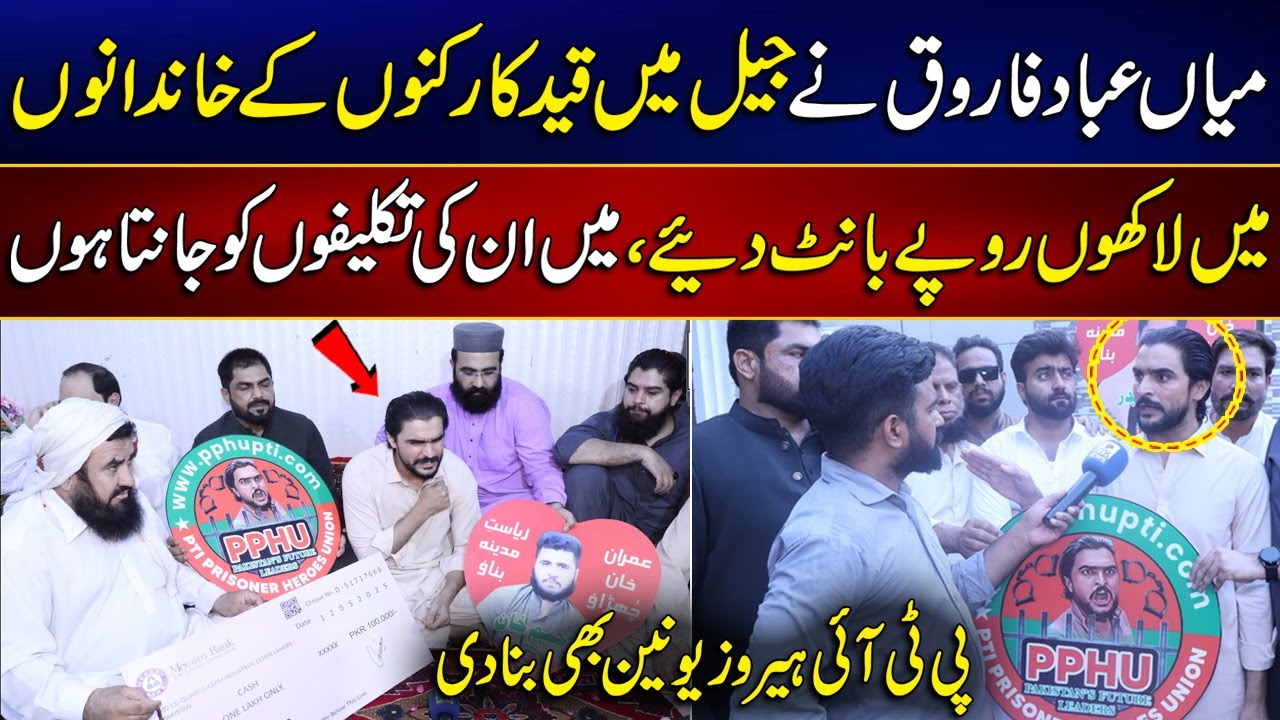 Mian Ibad Farooq Distributed Millions Of Rupees | Big Initiative For Political Prisoners | MYK Tv