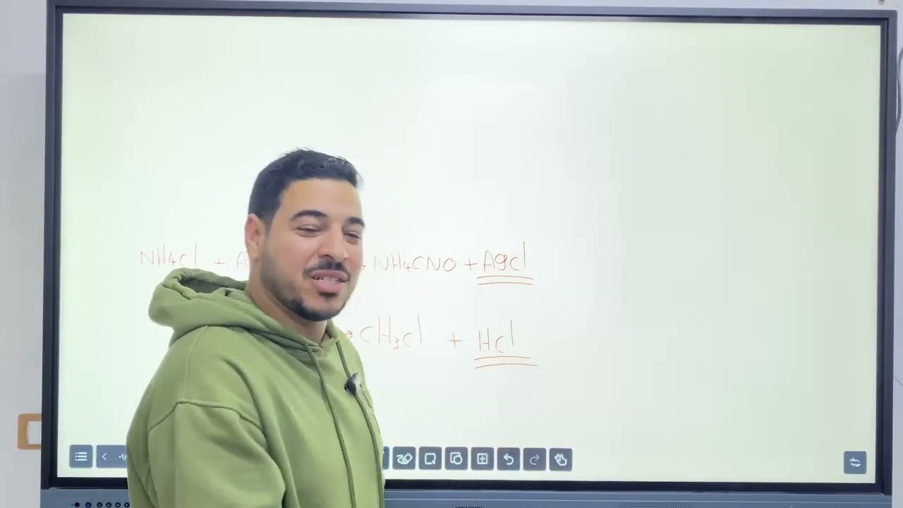 شرح ومراجعة الباب الثاني  الكشف عن مجموعة حمض الكبريتيك ومجموعة كلوريد الباريوم 