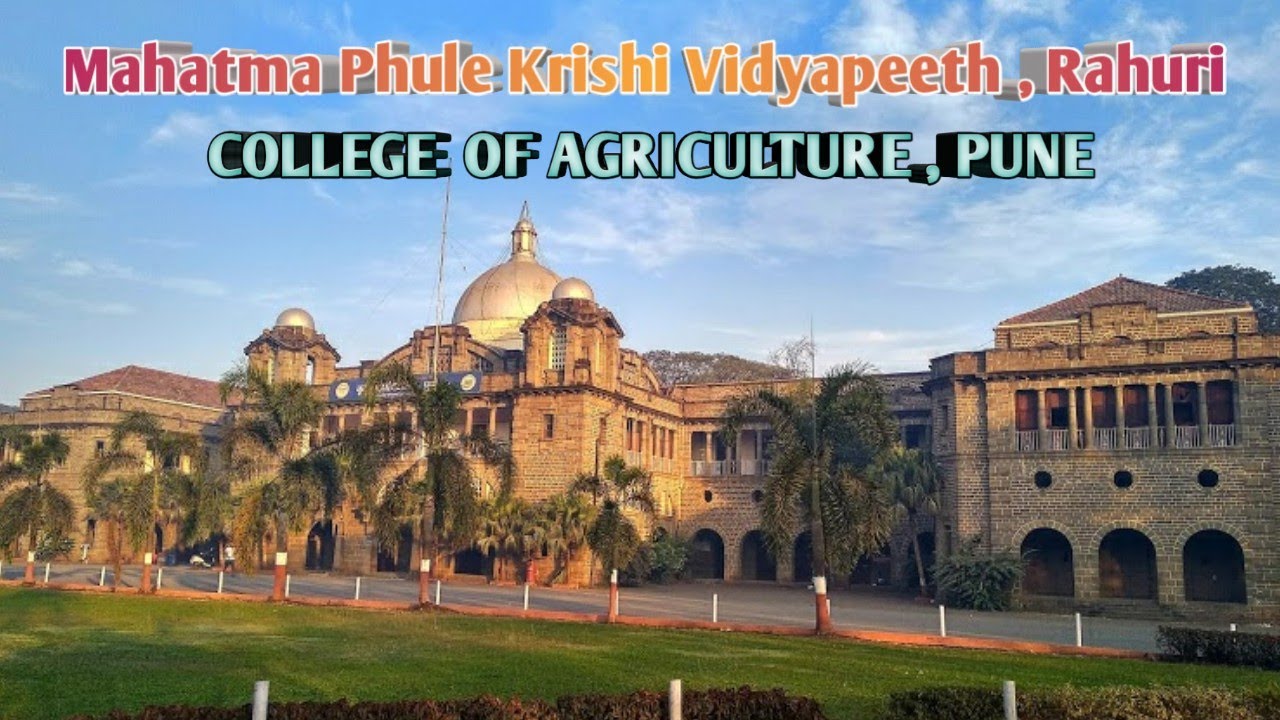 College Of Agriculture Pune | College Of Agriculture Pune Campus | COAP | कृषि महाविद्यालय पुणे