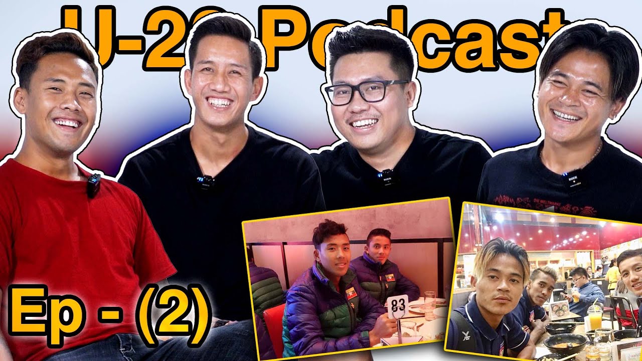 ထမင်းခိုးစားခဲ့ကြတဲ့ ယူ-၂၀ ကစားသမားတွေ (Episode-2)