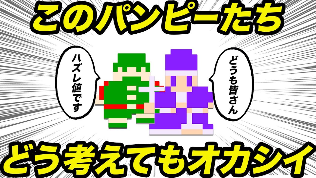 【ドラクエ】世界に点在する魔王軍も手を出せないヤバすぎる一般人たち   【ゆっくり解説】
