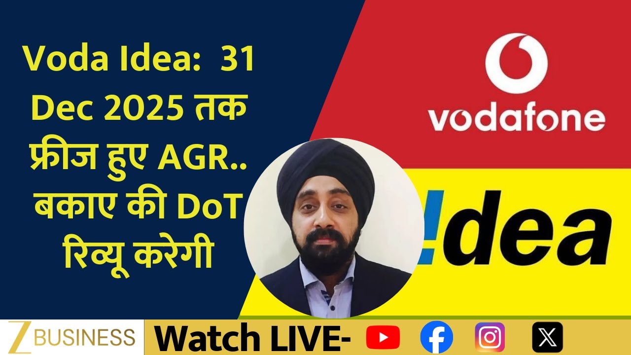Vodafone Idea AGR Freeze Explained: What Should Shareholders Do Now? Gurmeet Chaddha