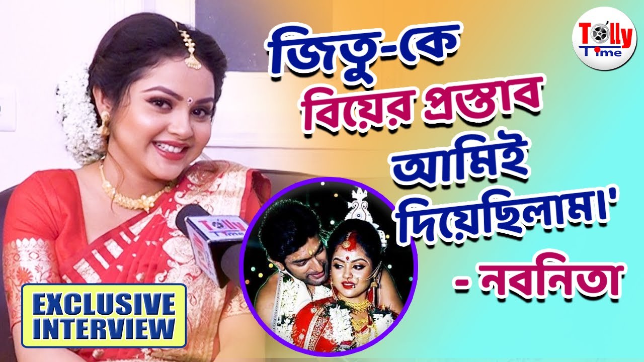 'বিয়ে আমার পিছু ছাড়বে না।' আড্ডায় Nabanita Das | Exclusive Interview | Biyer Phool | Sun Bangla