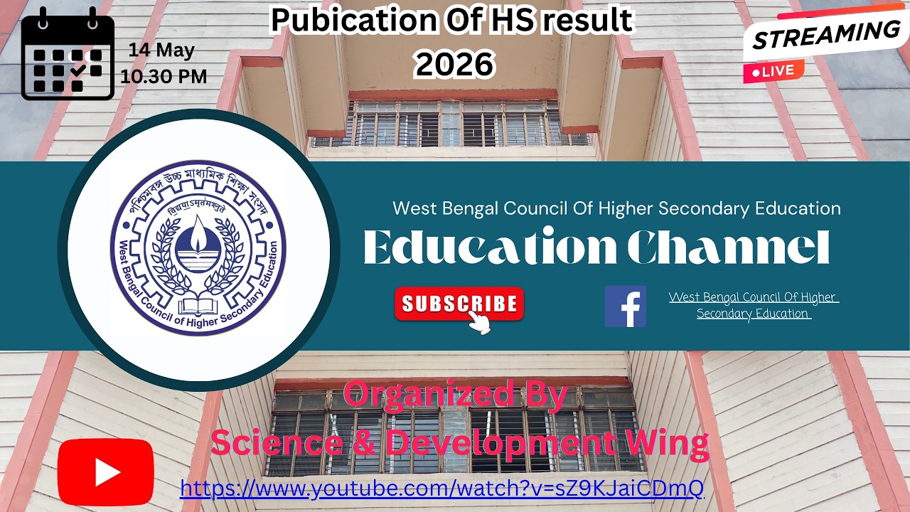 Official Announcement of H.S Examination Result For Semester IV
