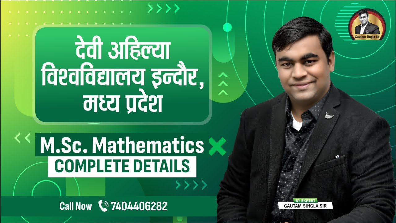 🔥🔥Devi Ahilya Vishwavidyalaya Indore M.Sc. Mathematics Complete Details