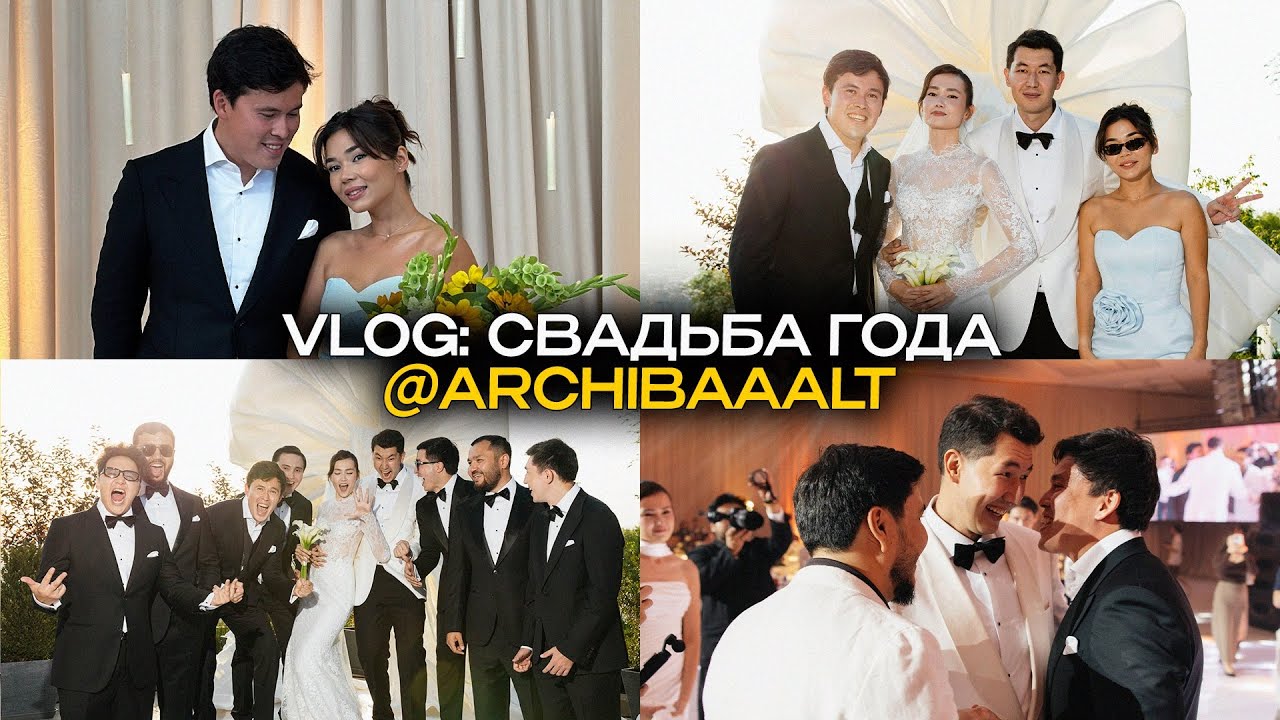 VLOG #8: СВАДЬБА ГОДА СО ВСЕМИ БЛОГЕРАМИ КАЗАХСТАНА
