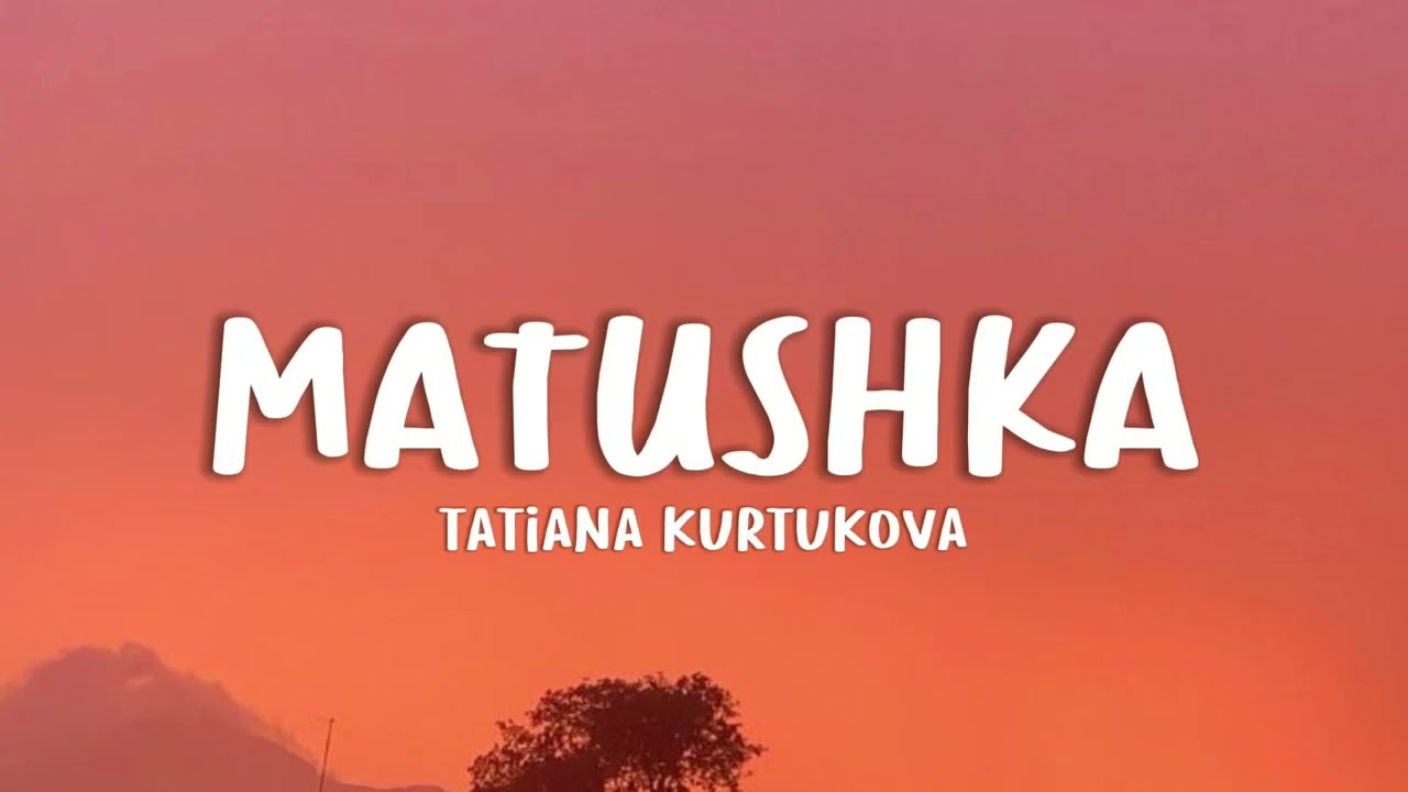Татьяна Куртукова - Матушка (Lyrics)