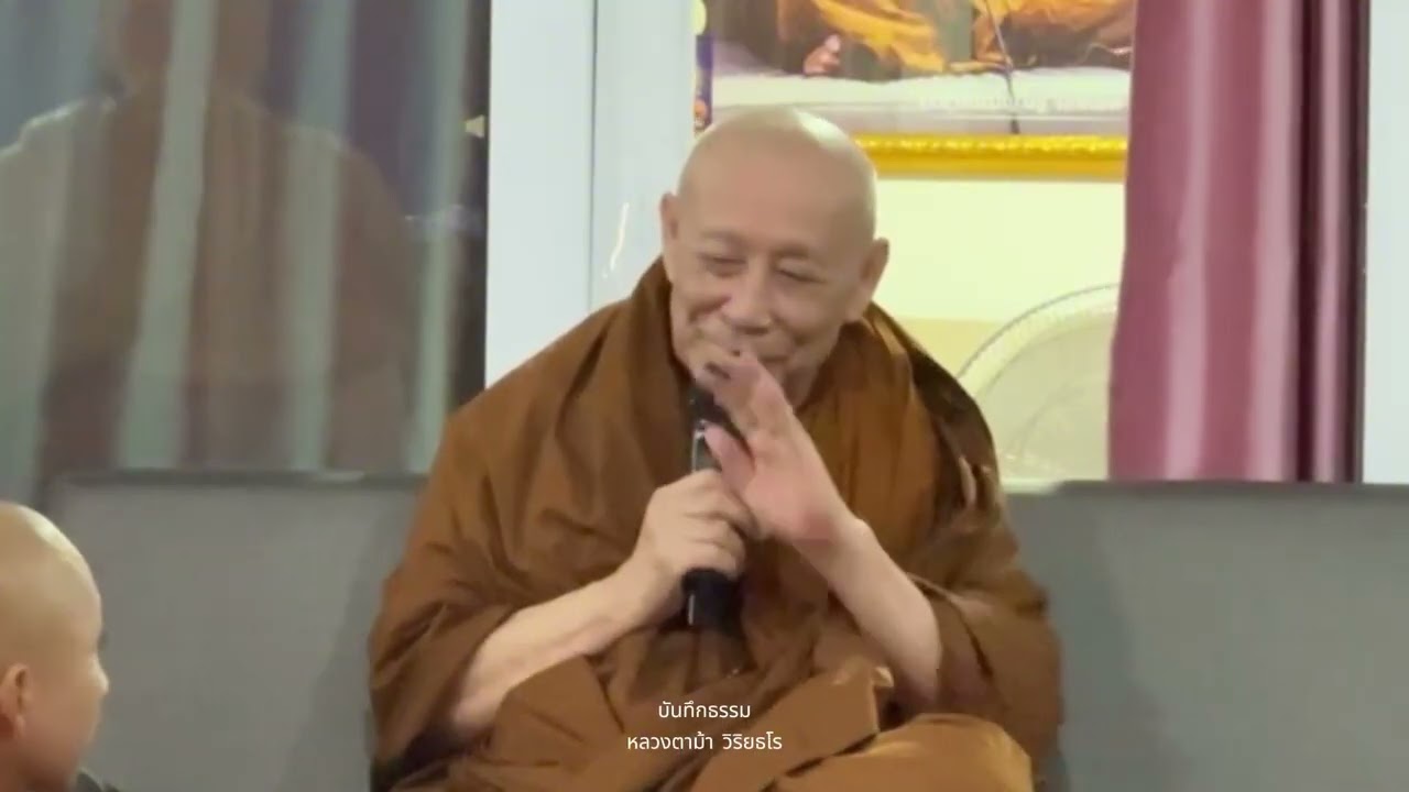 ฝากบุญกุศลไว้กับพระที่เราสร้าง : หลวงตาม้า วิริยธโร วันที่ 7 มีนาคม 2569