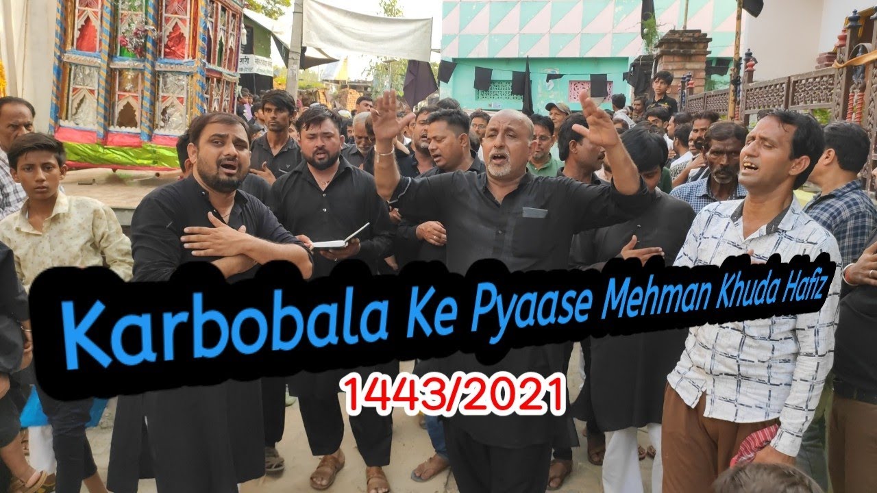Karbobala ke Pyase Mehman Khuda Hafiz 2021/ 18-Chehlum-1443