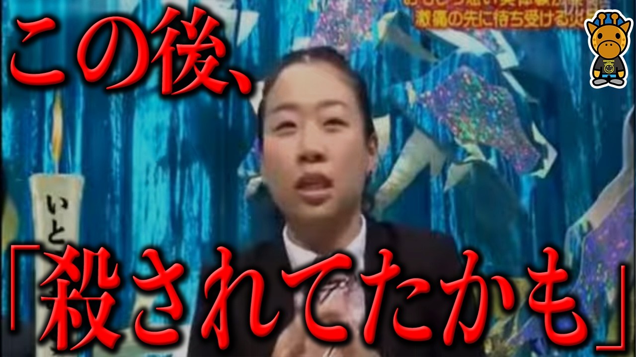 マジで洒落にならない...