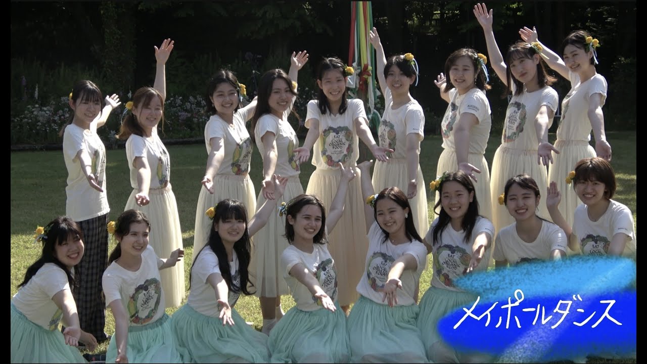 メイポールダンス密着ドキュメンタリー_3年ぶり開催スプリングフォーラムへの軌跡