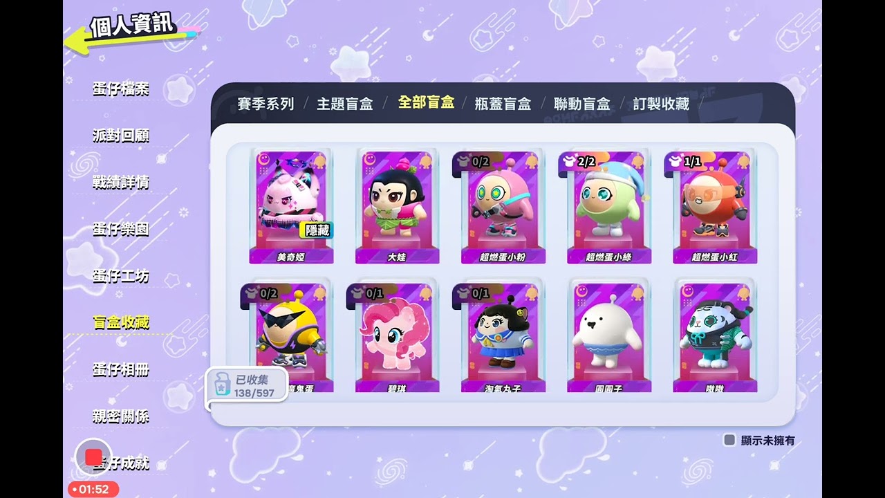 嗨嗨，我是新的蛋仔主播要加好友的可以加油￼￼