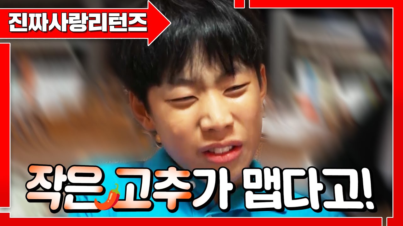 중3 157cm '키작남'의 삶👦저러면 클 키도 안 크지💦ㅣ진짜사랑리턴즈3_22화 풀버전
