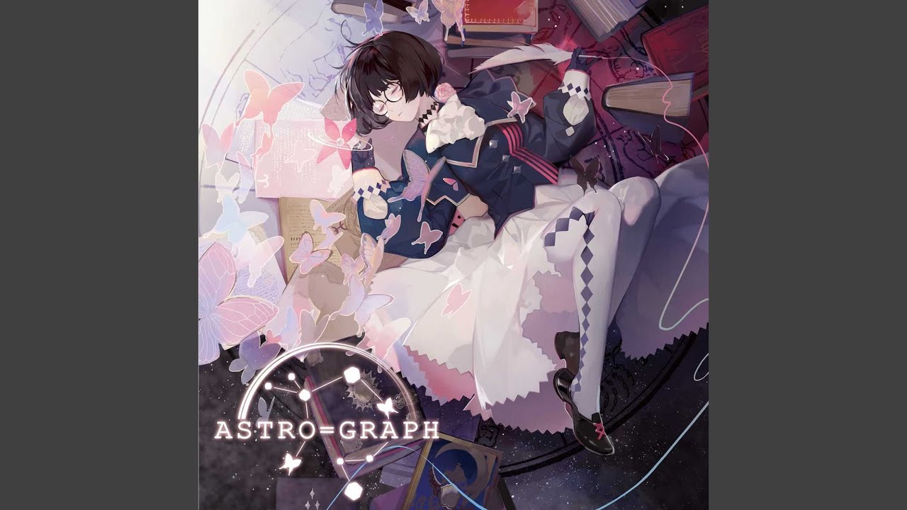 アルリシャの星図