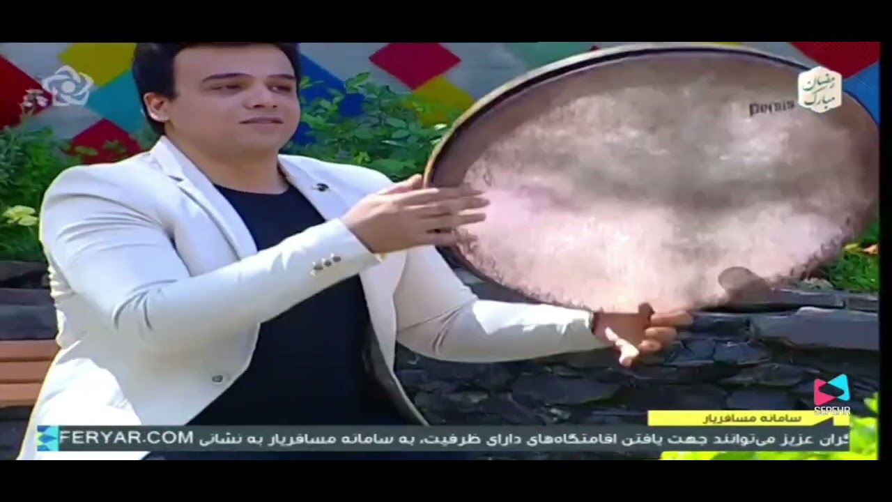 دو نوازی نی و دف در شبکه اصفهان