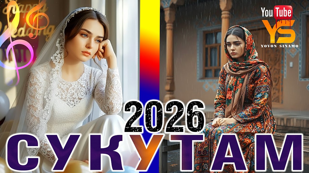 🎵 Ясмина Сукутам кисми 1-2 хит суруд нав 2026 💔Yasmina Sukutam qismi  1-2 xit new song 2026
