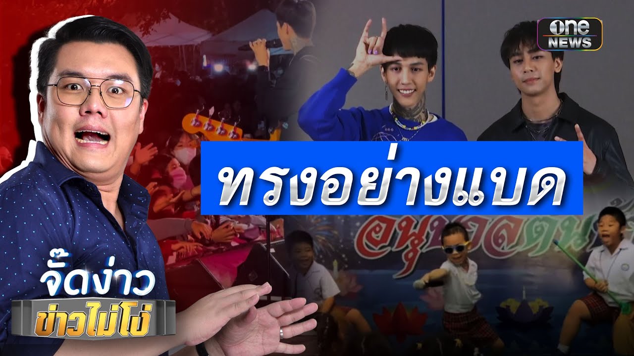 ทำไม 