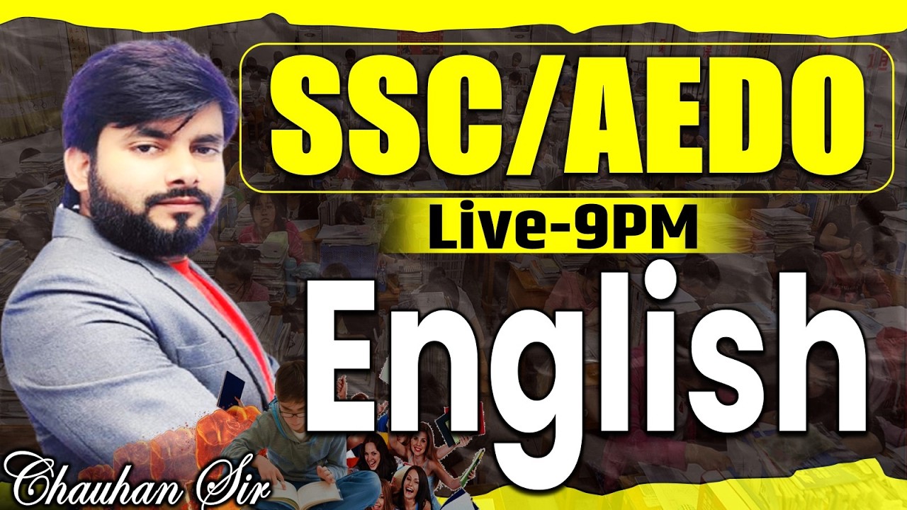 SSC, MTS, CHSL ENGLISH 2026 ✅ BPSC AEDO EXAM, ✅ VERB & ADVERB  CLASS || BY CHAUAHN SIR #ssccgl