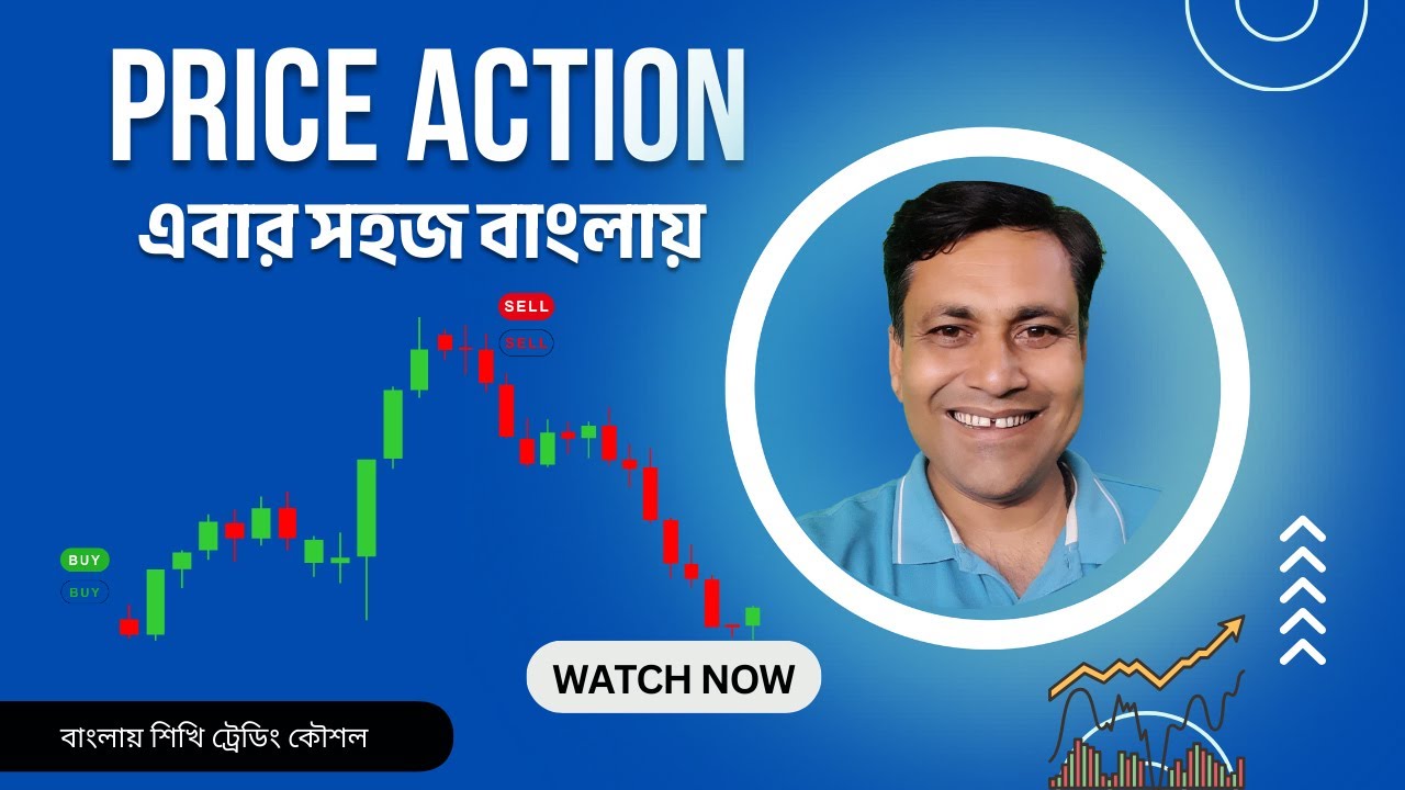 Price Action Free Masterclass | Learn Stock Market Trading in Bengali
