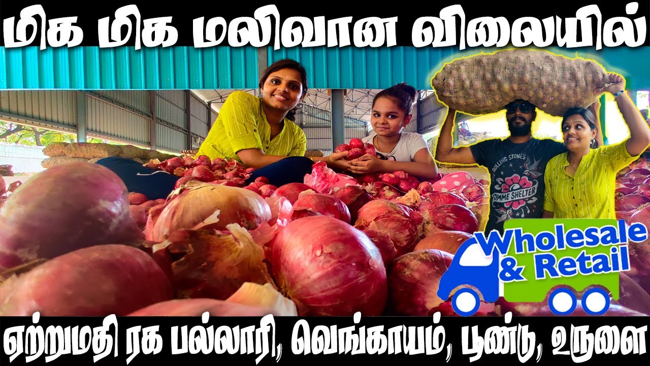 மலிவு விலையில் வெங்காயம்/Biggest Onion Wholesale & Retail Market/Tamil Vlog/Thoothukudi/selfiepulla