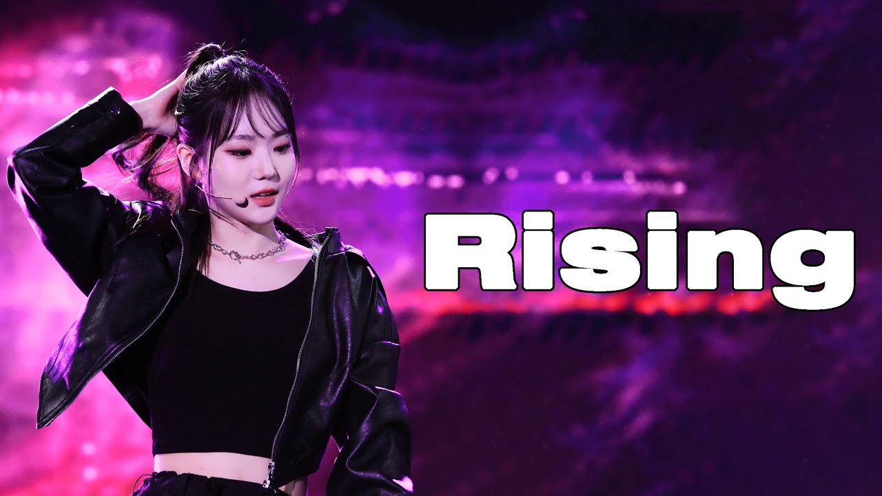 [4K] 240218 트리플에스 윤서연 ‘Intro +Rising ’직캠  (tripleS SeoYeon FanCam)| @한터뮤직어워즈