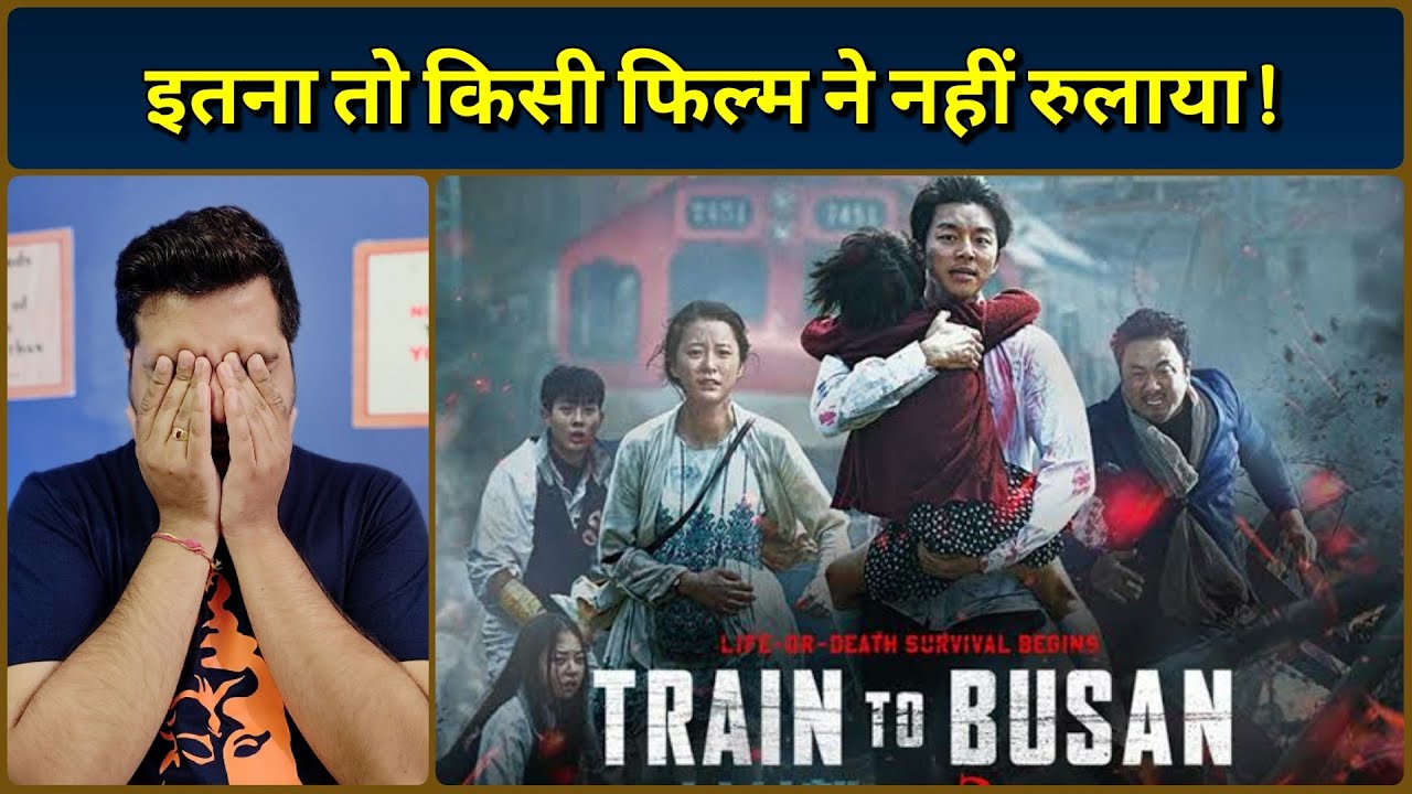 Train To Busan - Movie Review in Hindi