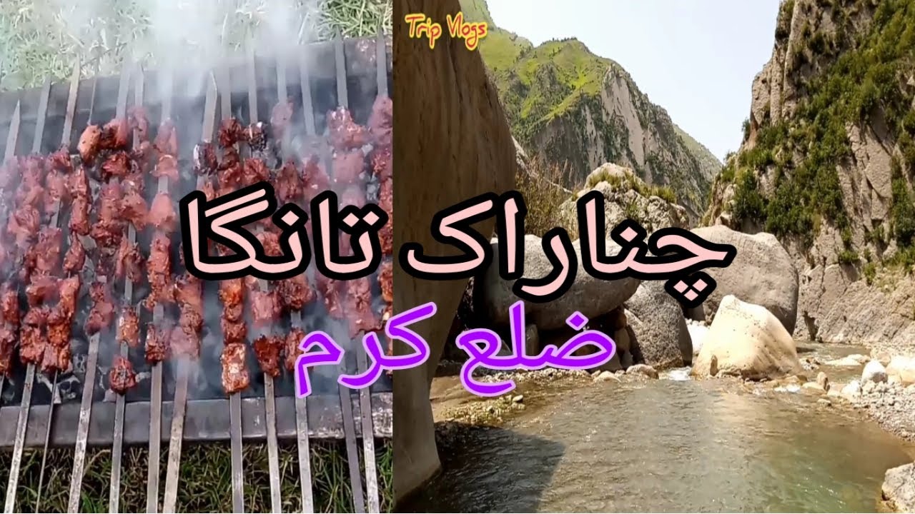 Taanga Chinarak Torawari District Kurram KPK | Tripship |