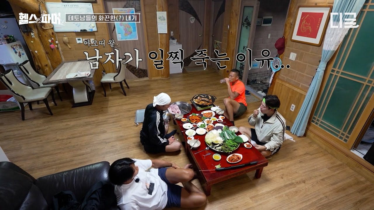 [#헬스파머] 갑자기 시작된 커피차 내기💦 아무도 안 시켰는데 고추 먹기 내기하는 멤버들🌶️