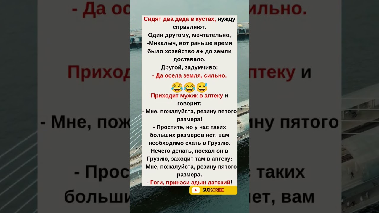 🔥 &laquo;Осела земля&hellip; и детский размер!&raquo; 😂#humor#jokes#funny#comedy#standup#юмор#анекдоты#смешное