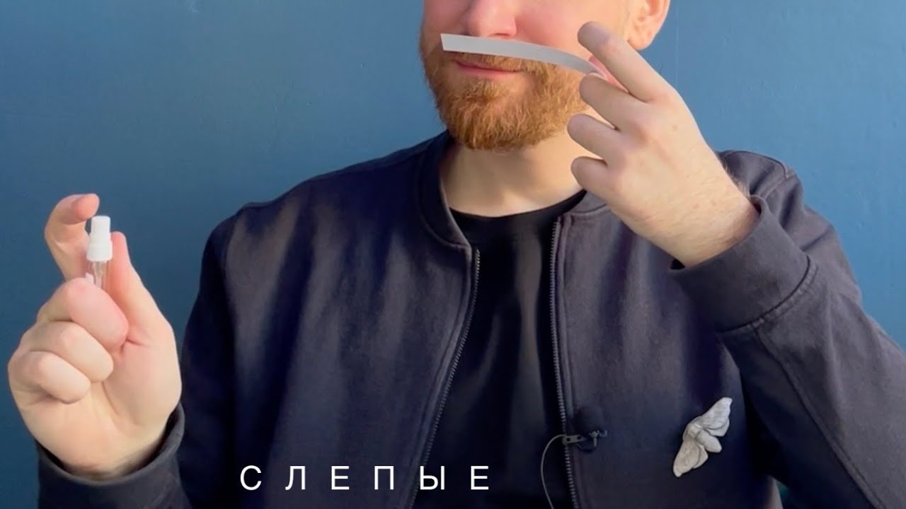 Базару ноль. Слепые затесты на 9 ароматов