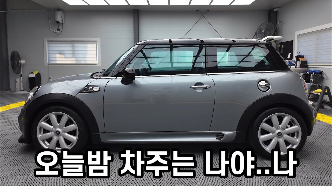 #6. 미니 쿠퍼를 드립니다 #전체도색 #디테일링 #미니쿠퍼