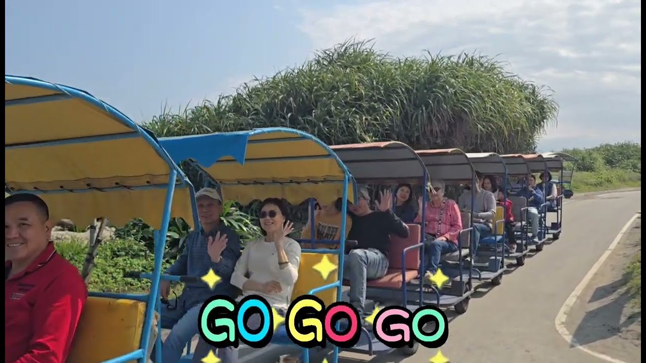 歡迎 邱氏家族貴賓蒞臨龜山朝日濱海拉拉車
