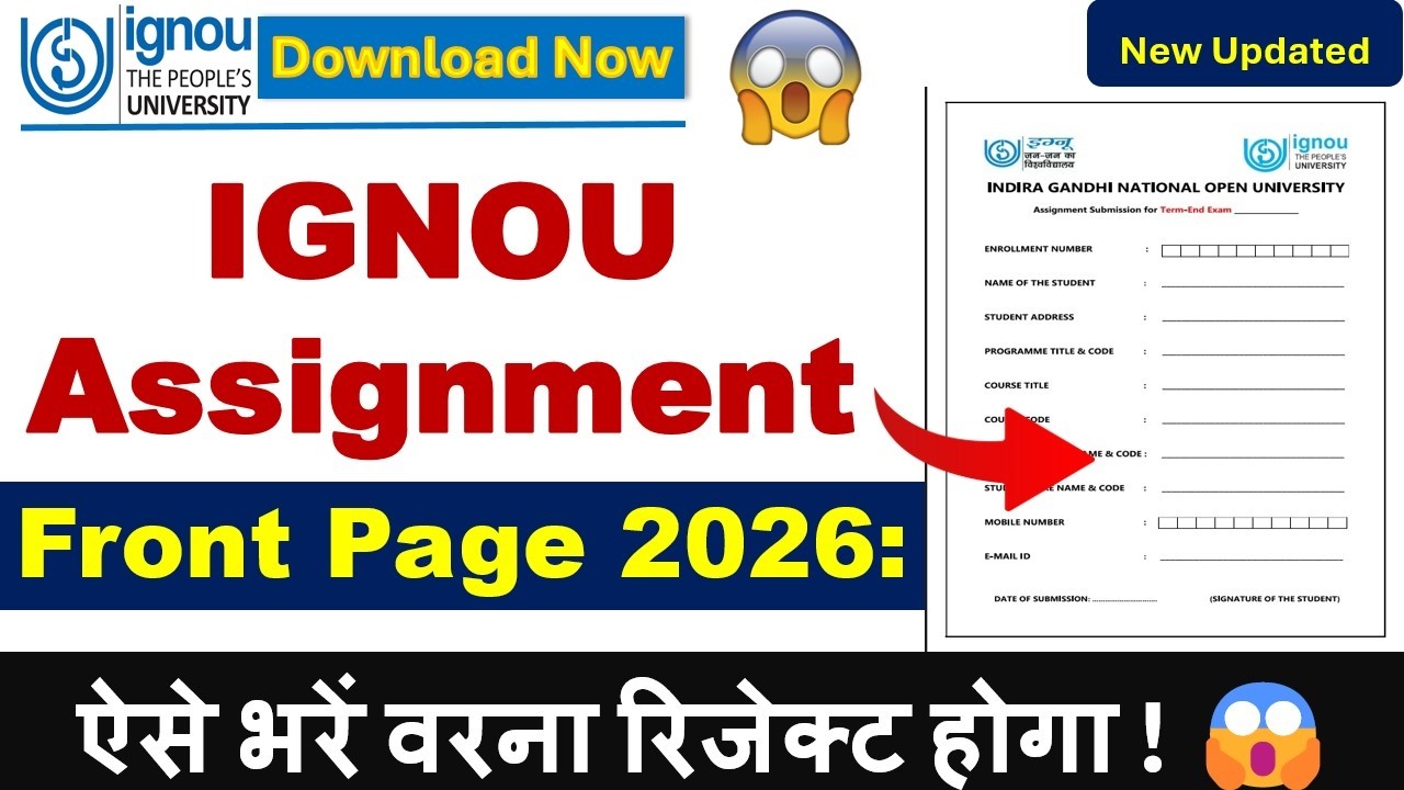 IGNOU Assignment Front Page Kaise Fill Kare 2026? | How to Download IGNOU Assignment Front Page