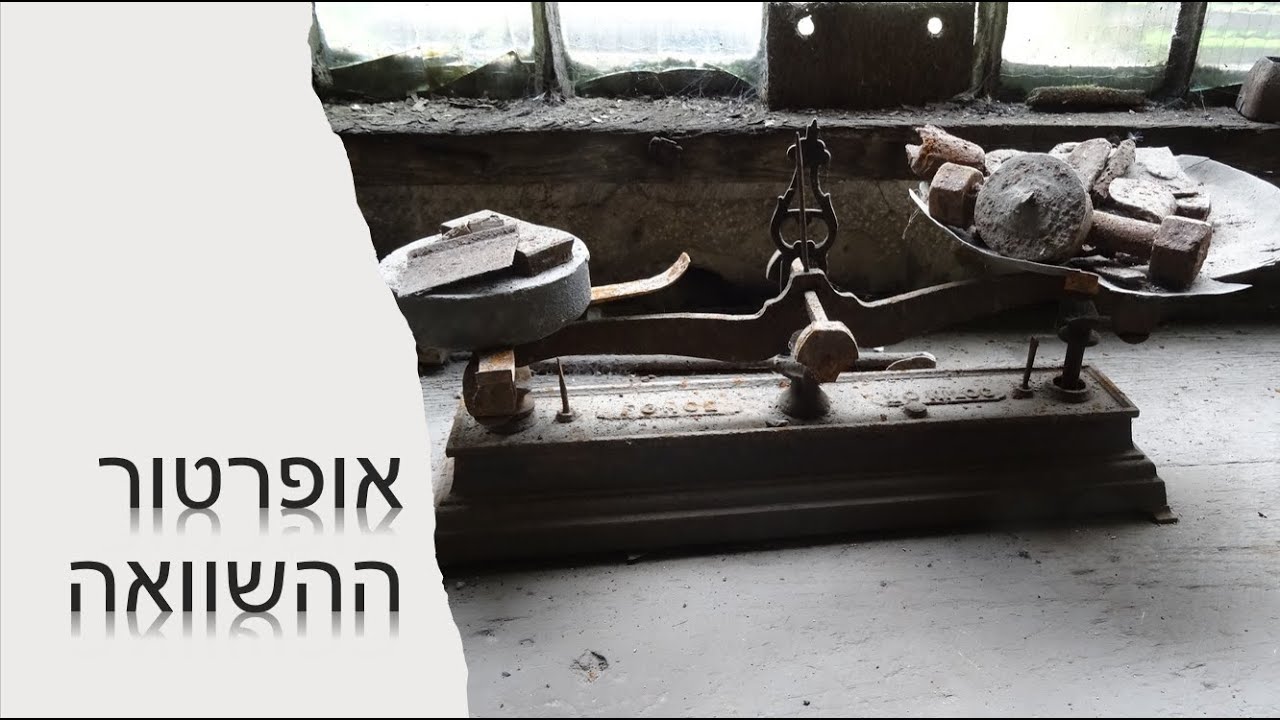 קורס #C (סי שארפ) מלא - שיעור 19 - אופרטורי השוואה