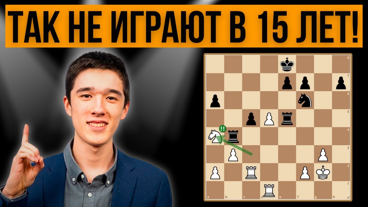 Так не играют в 15 лет! Фантастическая техника Энди Вудворда!